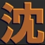 game-tile