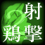 game-tile