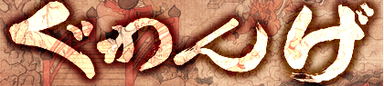 game-banner