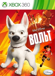 box-art