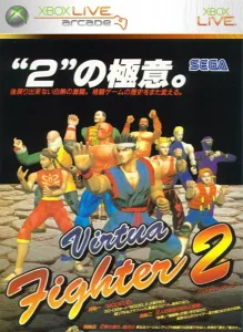 Virtua Fighter 2