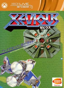 XEVIOUS