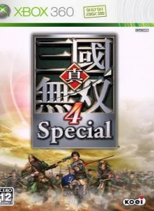 真・三國無双４ Special
