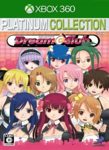 ドリームクラブ