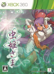 Mushihimesama Disc Xbox 360