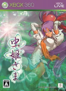 Mushihimesama Disc Xbox 360
