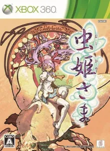 Mushihimesama Disc Xbox 360