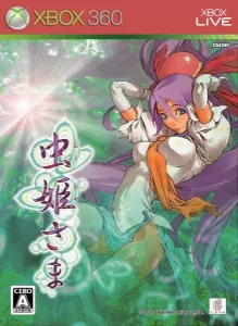 Mushihimesama Disc Xbox 360