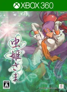 Mushihimesama Disc Xbox 360