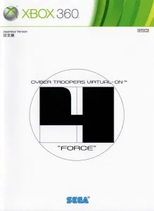 Virtual-On Force