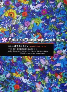 Sakura Flamingo Archives
