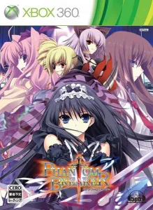 PHANTOM BREAKER:EXTRA