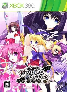 PHANTOM BREAKER:EXTRA