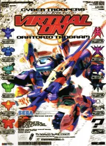 Virtual-on