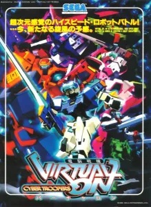 Virtual-on