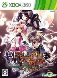 Agarest Senki - Rapier Lance