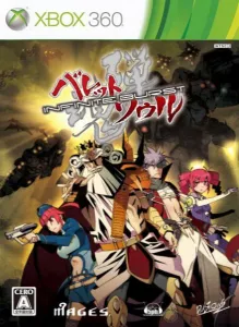 bullet soul infinite burst