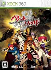 bullet soul infinite burst