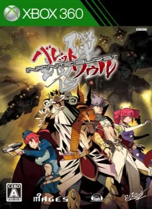 bullet soul infinite burst