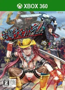 Onechambara Z Kagura(お姉チャンバラZ ～カグラ～)