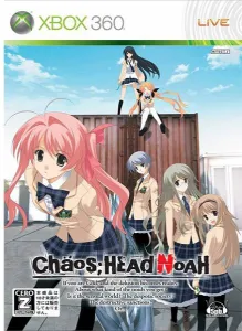 CHAOS;HEAD NOAH
