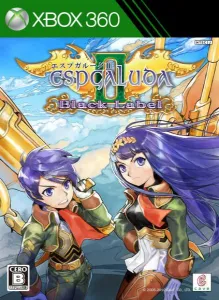 ESPGALUDA2