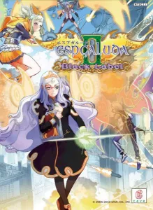ESPGALUDA2