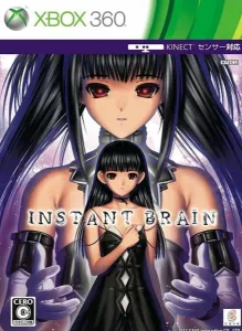 Instant Brain