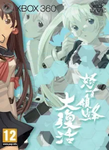 DoDonPachi Resurrection