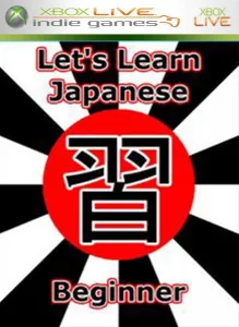 Let's Learn Japanese: Beginner