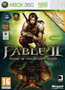 Fable II