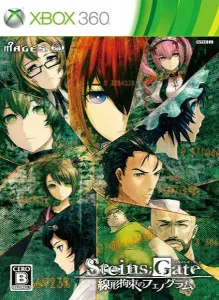 STEINS;GATE(オリジナル版)