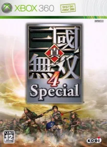 真・三國無双４ Special