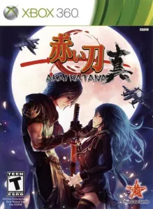 Akai Katana