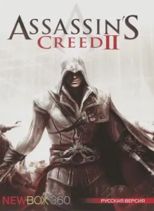 Assassin's Creed II