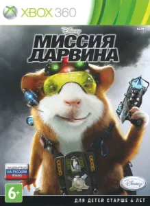 G-Force