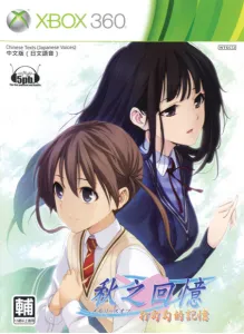メモリーズオフ6 Next Relation