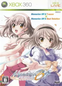 メモリーズオフ6 Next Relation