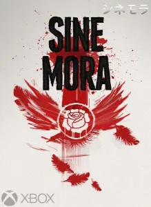 SINE MORA