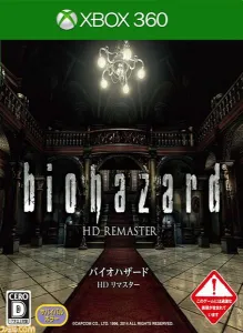 Resident Evil