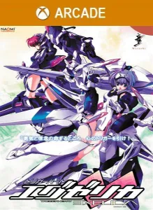 Triggerheart Exelica