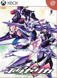 Triggerheart Exelica