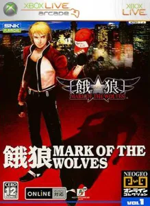 GAROU Mark of the Wolves