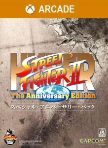 Street Fighter II' HF