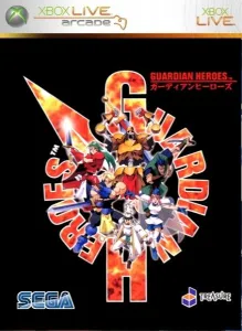 GUARDIAN HEROES (TM)