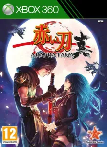 Akai Katana