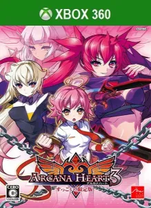 Arcana Heart 3