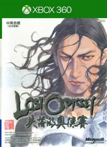 Lost Odyssey