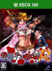 Onechanbara