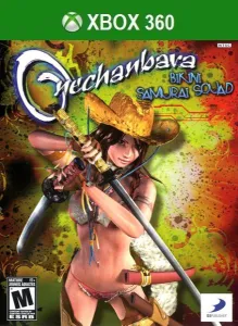 Onechanbara